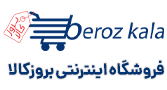 فروشگاه اینترنتی بروزکالا